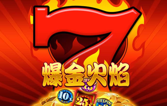 博澳体育app正规吗